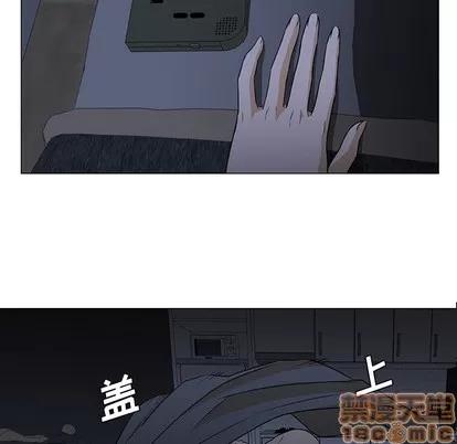 Good Good Night | 第3章 第100页