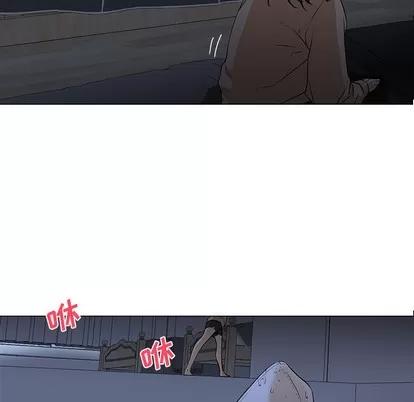 Good Good Night | 第3章 第102页
