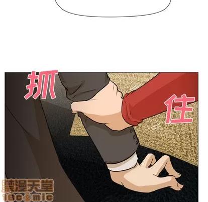 Good Good Night | 第4章 第10页