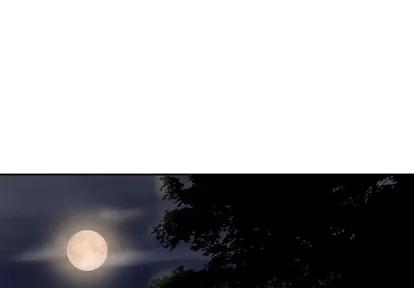 Good Good Night | 第5章 第1页