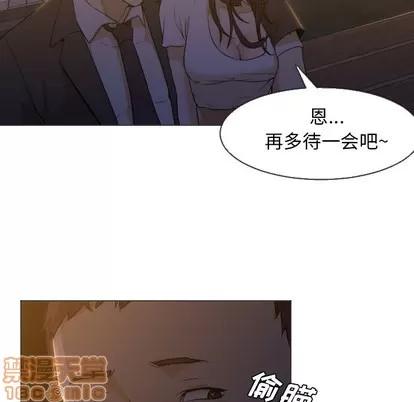 Good Good Night | 第5章 第5页