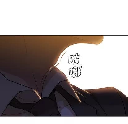 Good Good Night | 第5章 第9页