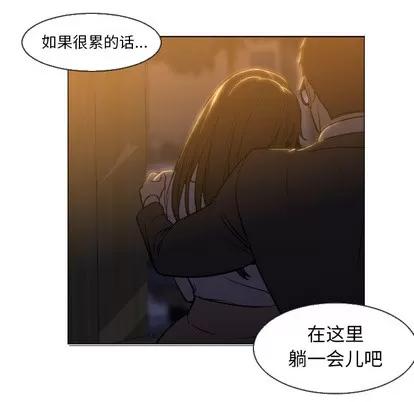 Good Good Night | 第5章 第12页