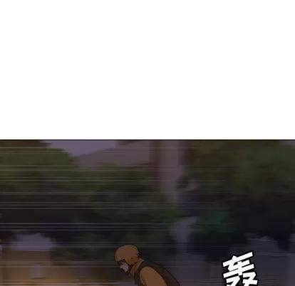 Good Good Night | 第5章 第19页