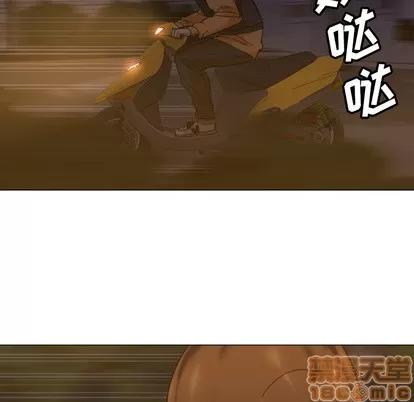 Good Good Night | 第5章 第20页