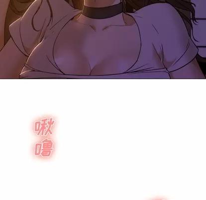 Good Good Night | 第5章 第24页