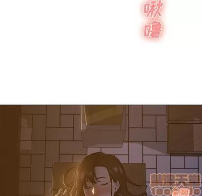 Good Good Night | 第5章 第25页