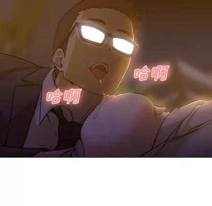 Good Good Night | 第5章 第28页