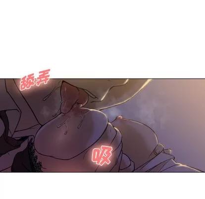 Good Good Night | 第5章 第29页