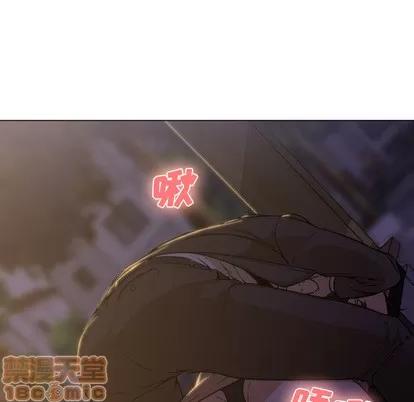 Good Good Night | 第5章 第30页