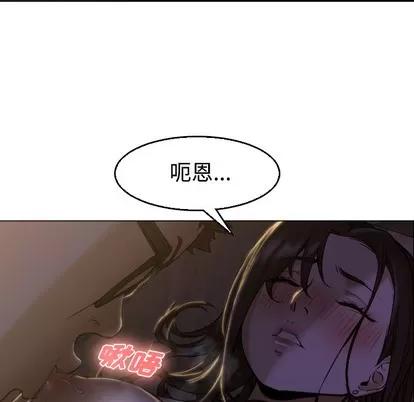 Good Good Night | 第5章 第32页