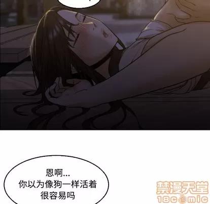 Good Good Night | 第5章 第35页