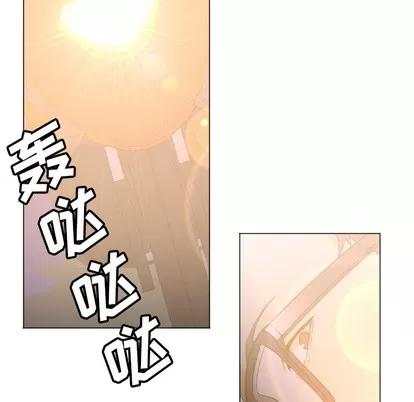 Good Good Night | 第5章 第43页