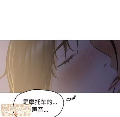 Good Good Night | 第5章 第45页