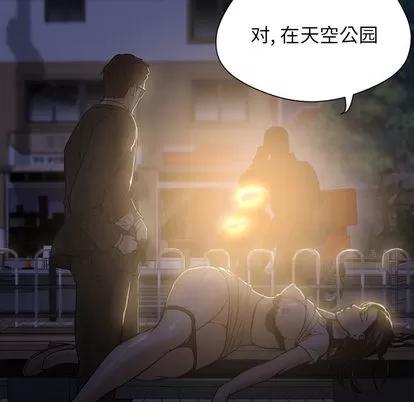 Good Good Night | 第5章 第49页