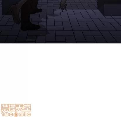 Good Good Night | 第5章 第50页
