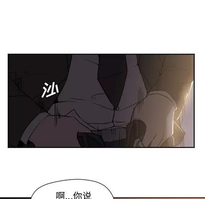 Good Good Night | 第5章 第51页