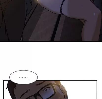 Good Good Night | 第5章 第58页