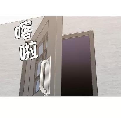 Good Good Night | 第5章 第67页
