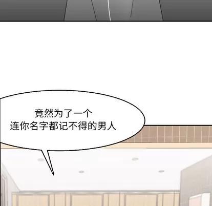 Good Good Night | 第5章 第77页