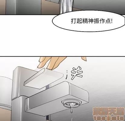 Good Good Night | 第5章 第80页