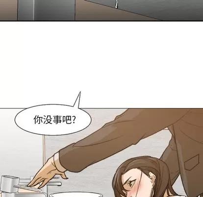 Good Good Night | 第5章 第81页