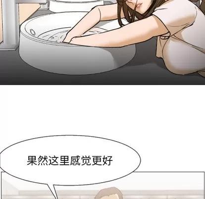 Good Good Night | 第5章 第82页