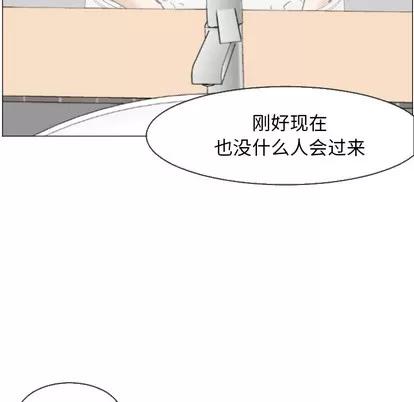 Good Good Night | 第5章 第84页