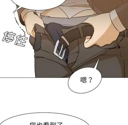 Good Good Night | 第5章 第87页