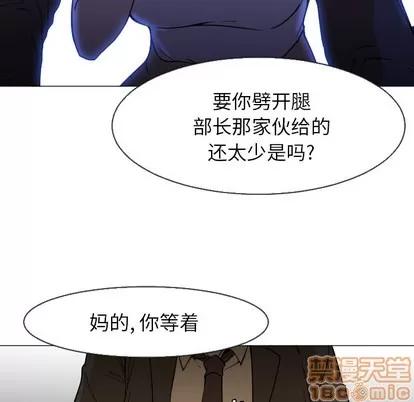 Good Good Night | 第5章 第100页