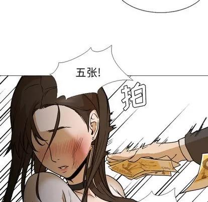 Good Good Night | 第5章 第103页