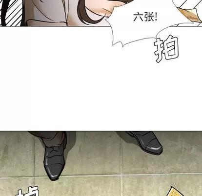 Good Good Night | 第5章 第104页