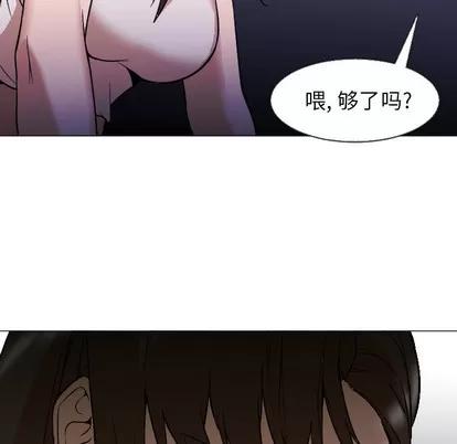 Good Good Night | 第5章 第107页