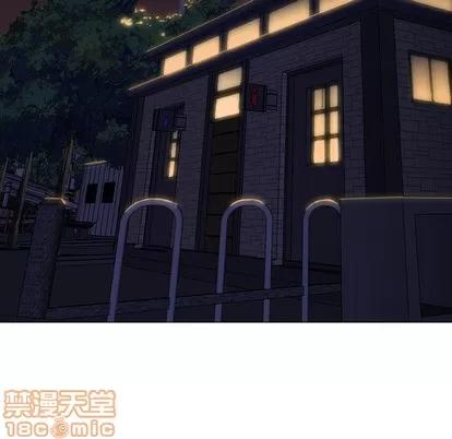 Good Good Night | 第5章 第110页