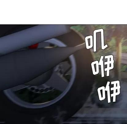 Good Good Night | 第5章 第111页