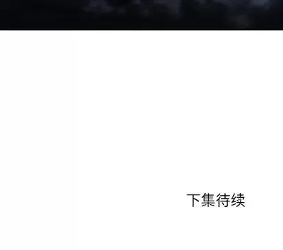 Good Good Night | 第5章 第112页
