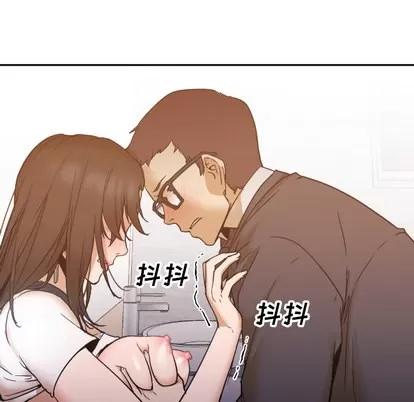 Good Good Night | 第6章 第19页