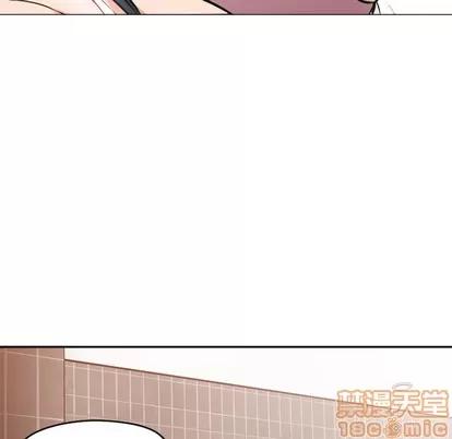 Good Good Night | 第6章 第30页
