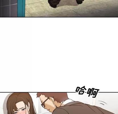 Good Good Night | 第6章 第32页