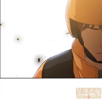 Good Good Night | 第6章 第55页