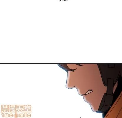 Good Good Night | 第6章 第60页