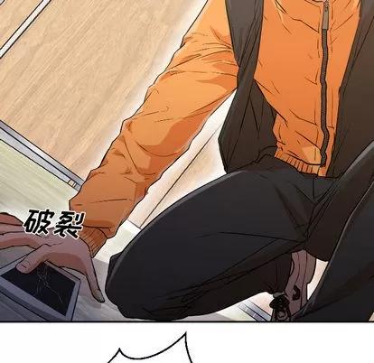 Good Good Night | 第6章 第71页