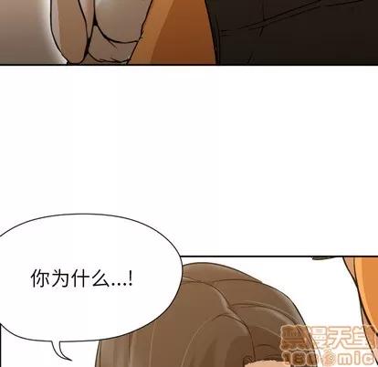 Good Good Night | 第6章 第80页