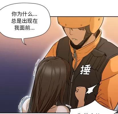 Good Good Night | 第6章 第82页