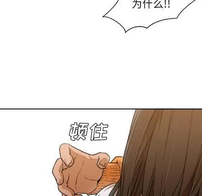 Good Good Night | 第6章 第83页