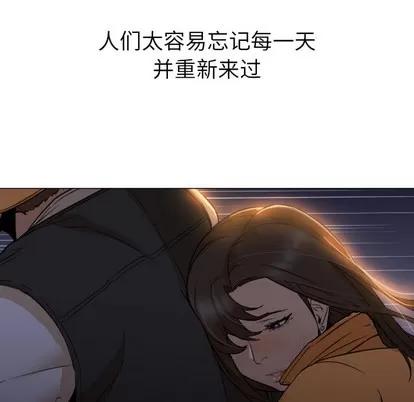 Good Good Night | 第6章 第94页