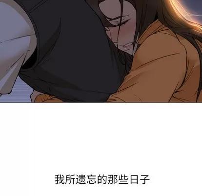 Good Good Night | 第6章 第96页
