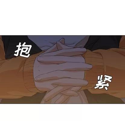 Good Good Night | 第6章 第97页