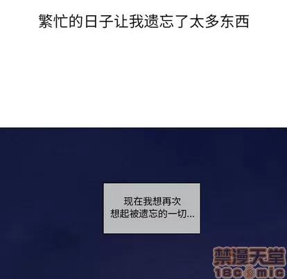 Good Good Night | 第6章 第100页