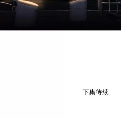 Good Good Night | 第6章 第103页